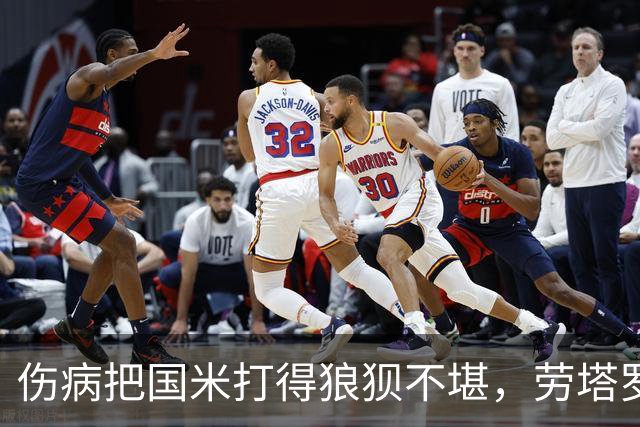 伤病把国米打得狼狈不堪，劳塔罗又成小可怜！